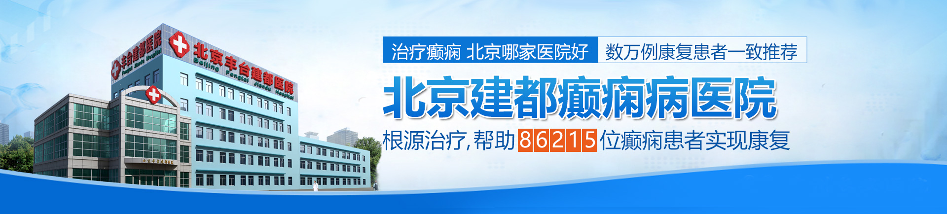 17八美女操逼逼视频免费观看北京治疗癫痫最好的医院